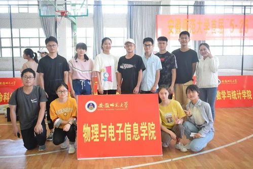 “5·25心理健康活動展” 計算機(jī)與信息學(xué)院與物理與電子信息學(xué)院聯(lián)合打造電子產(chǎn)品與心靈健康的橋梁